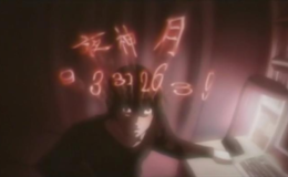 Death Note – Episode 3