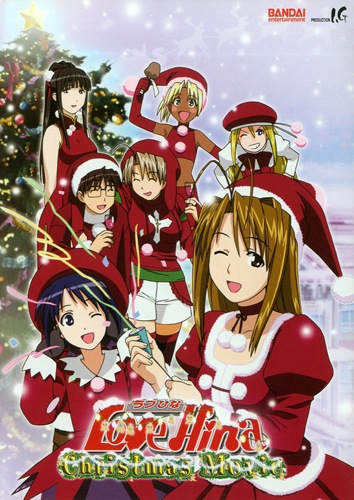 Love Hina – Christmas Special