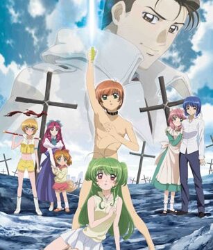 Inukami! – The Movie